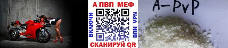 APVP Crystall  Юрьевец 