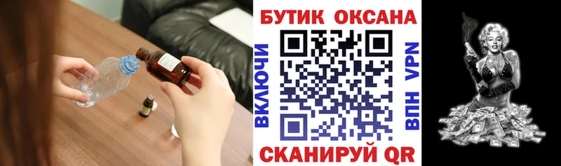 купить Юрьевец БУТИРАТ BDO 33%