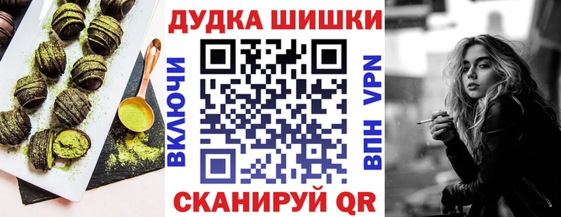 Печенье с ТГК конопля  Юрьевец 