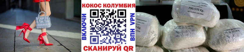 Cocaine FishScale  наркошоп  Юрьевец 