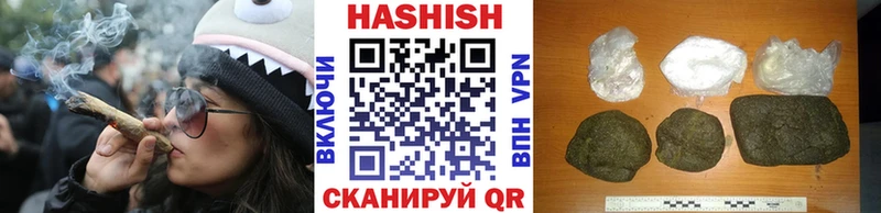 Гашиш VHQ  Юрьевец 