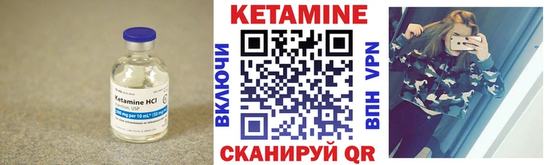 КЕТАМИН ketamine  купить наркотики сайты  Юрьевец 