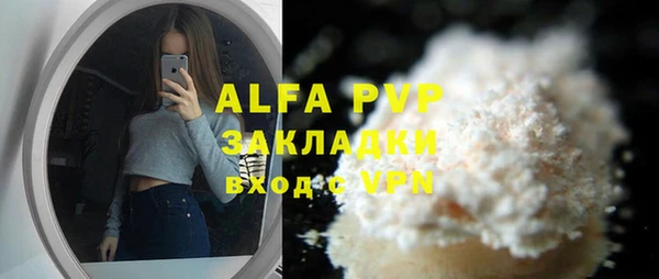спиды Медногорск