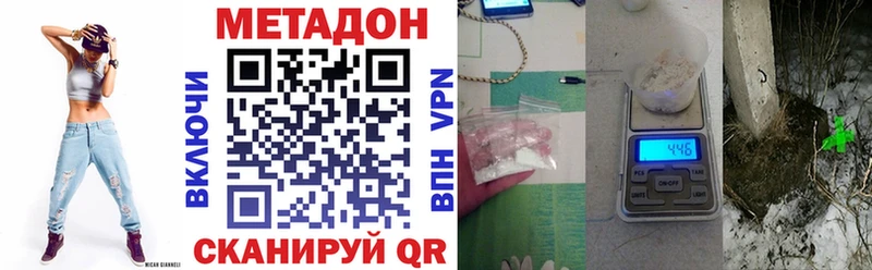 ОМГ ОМГ зеркало Юрьевец МЕТАДОН белоснежный